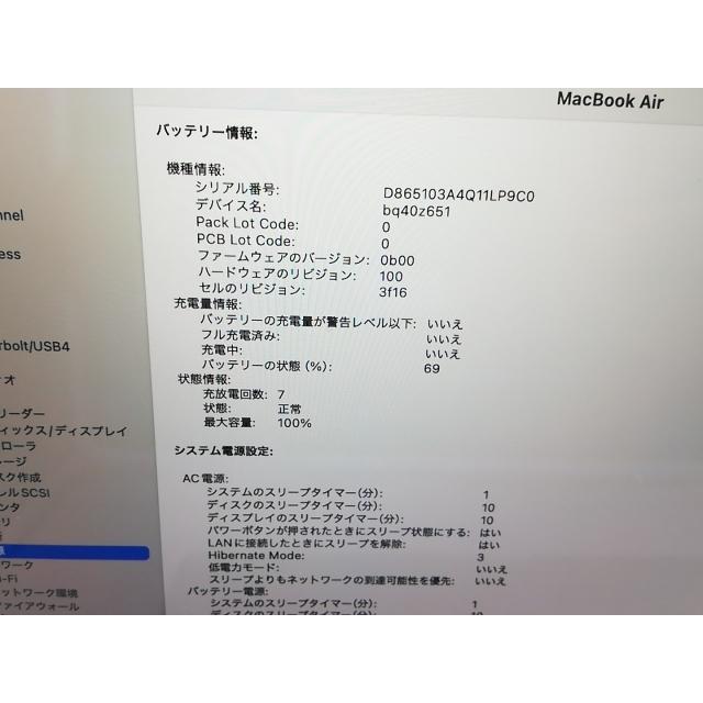 中古】Apple MacBook Air 15インチ (M4,2025) M4(CPU:10C/GPU:10C
