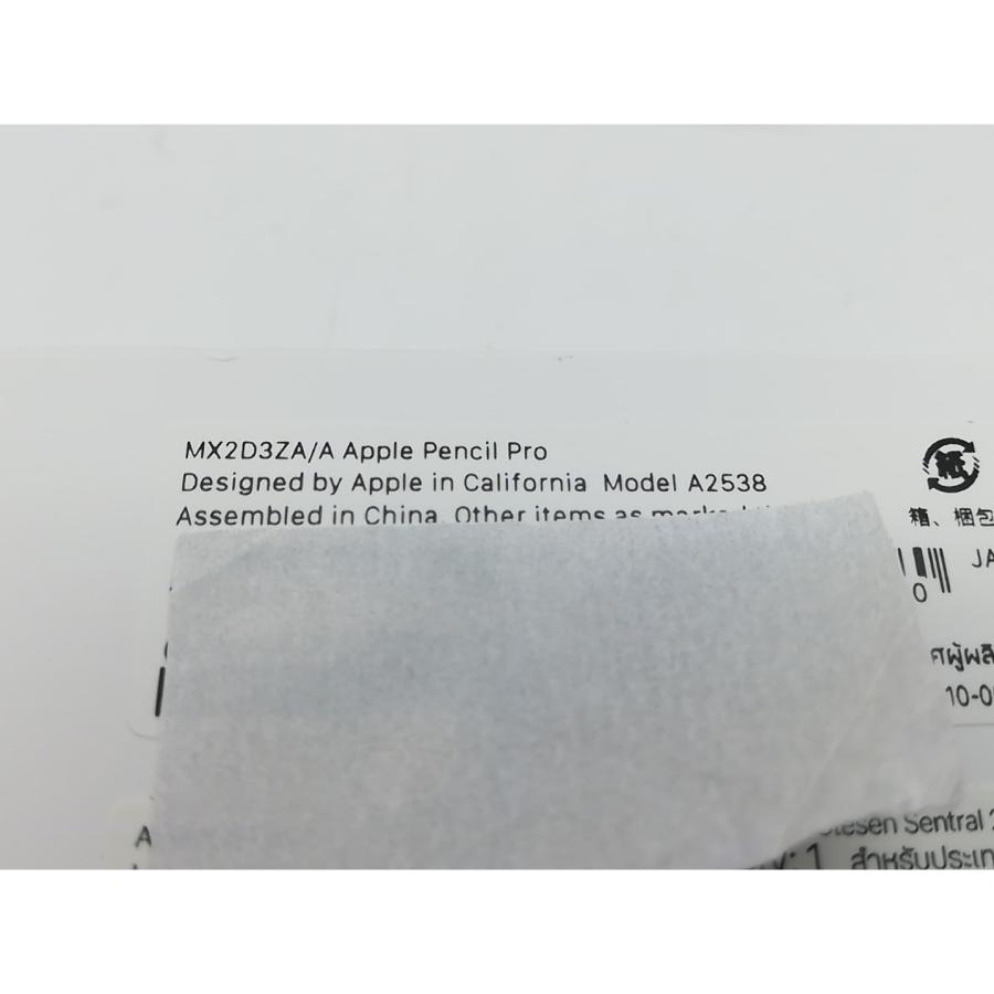 未使用】Apple Apple Pencil Pro MX2D3ZA/A【吉祥寺】保証期間1週間
