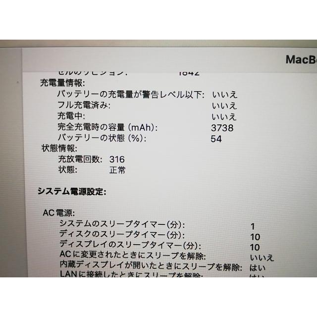 【中古】Apple MacBook Air 13インチ Corei5:1.6GHz 128GB Touch ID搭載モデル シルバー MVFK2J/A (Mid 2019)【吉祥寺】保証期間１ヶ月【ランクC】の画像