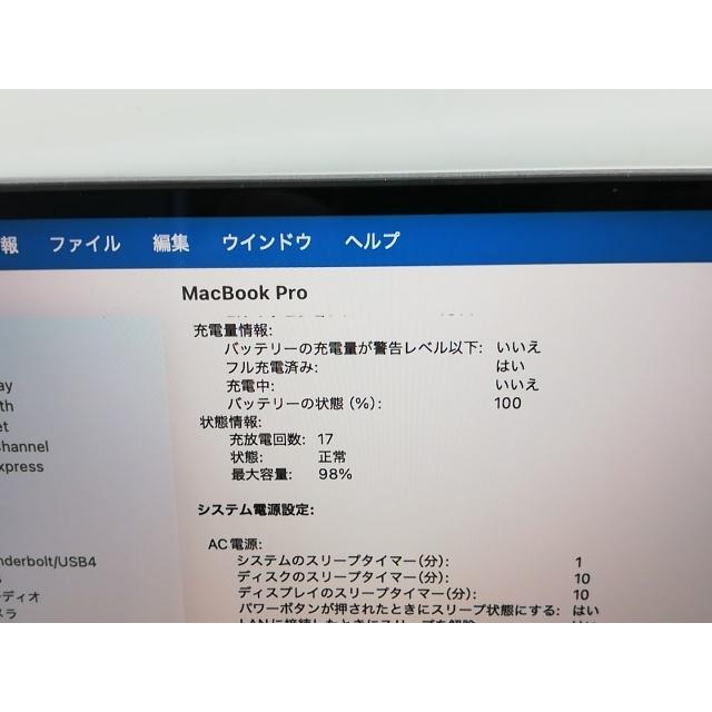 【中古】Apple MacBook Pro 14インチ M3(CPU:8C/GPU:10C) 8GB/1TB スペースグレイ MTL83J/A (14インチ,M3,2023)【吉祥寺】保証期間１ヶ月【ランクA】の画像