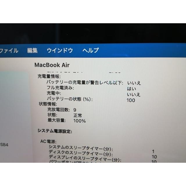 中古】Apple MacBook Air 13インチ M1(CPU:8C/GPU:7C) 8GB/256GB