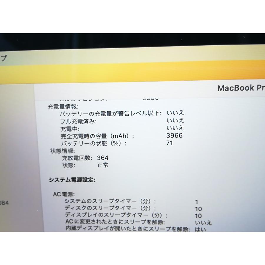 【中古】Apple MacBook Pro 13インチ CTO (Mid 2017) シルバー Core i7(2.5G)/8G/512G(SSD)/Iris Plus 640【吉祥寺】保証期間１ヶ月【ランクB】の画像