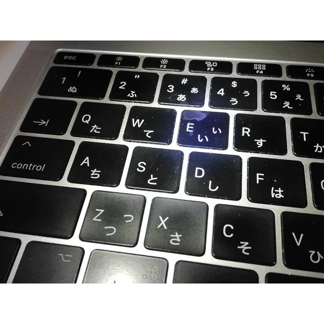 【中古】Apple MacBook Pro 13インチ CTO (Mid 2017) シルバー Core i7(2.5G)/8G/512G(SSD)/Iris Plus 640【吉祥寺】保証期間１ヶ月【ランクB】の画像