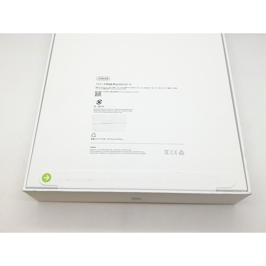 未使用】Apple 【Wi-Fi】 13インチ iPad Pro（M5/2025） 256GB