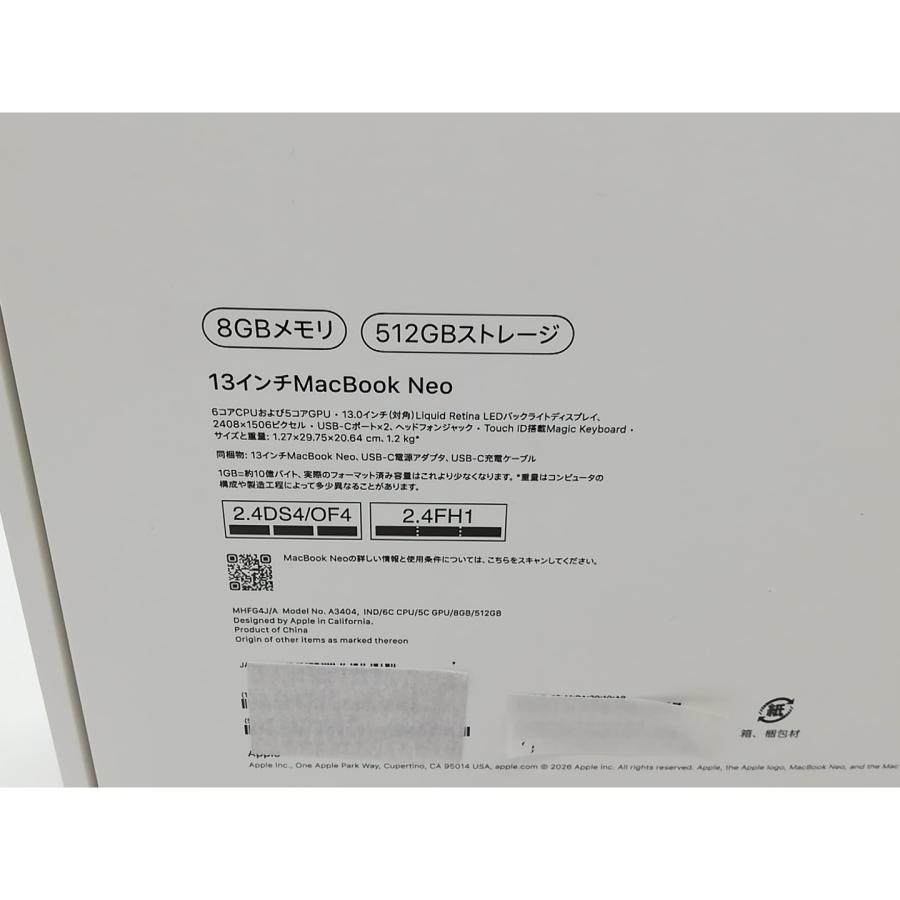 MacBook Neo 本体512GB インディゴ 未使用品 MacBook Neo, インディゴ, 512GBを購入 - Apple（日本）