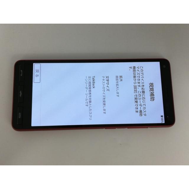 中古】KYOCERA ymobile 【SIMロック解除済み】 かんたんスマホ2 レッド