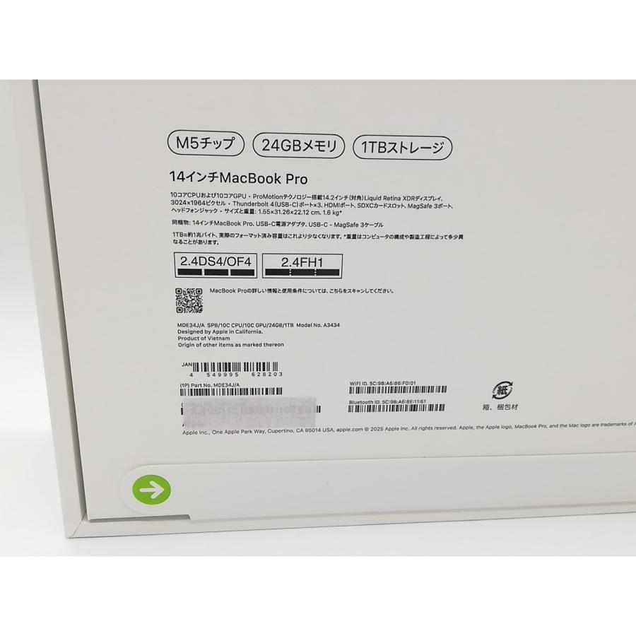 新品未開封 MacBook Pro M5 14inch MDE34J/A MacBook Pro 14インチ Apple M5チップ搭載モデル [2025年モデル/SSD