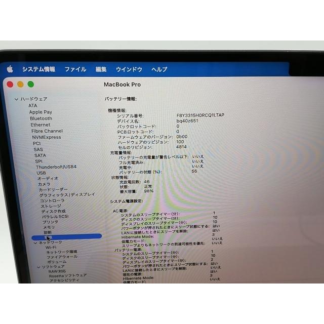 【中古】Apple MacBook Pro 14インチ M3(CPU:8C/GPU:10C) 8GB/512GB スペースグレイ MTL73J/A (14インチ,M3,2023)【吉祥寺】保証期間１ヶ月【ランクB】の画像