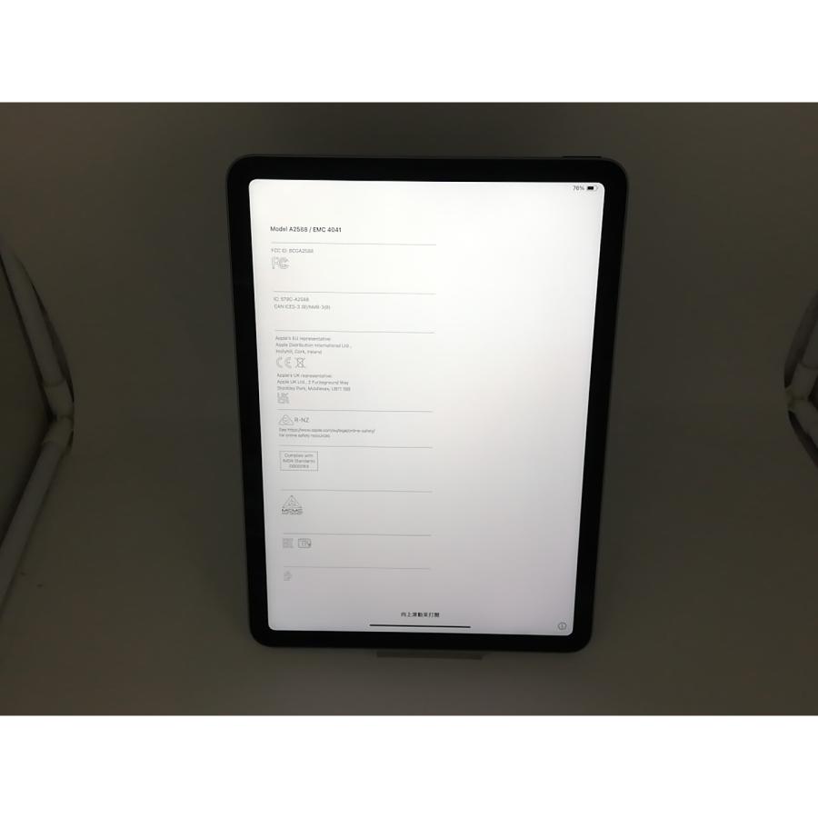 【中古】Apple 【Wi-Fi】 iPad Air（第5世代/2022） 256GB パープル MME63J/A【吉祥寺】保証期間１ヶ月【ランクB】の画像