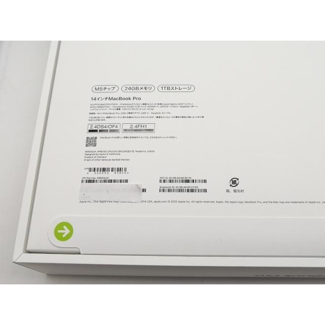 未使用】Apple MacBook Pro 14インチ M5(CPU:10C/GPU:10C) 24GB/1TB
