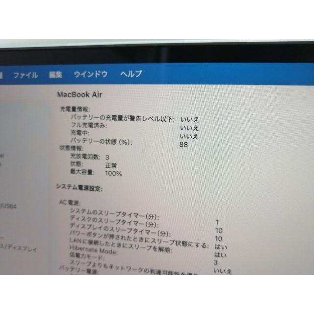 【中古】Apple MacBook Air 13インチ (M4,2025) M4(CPU:10C/GPU:8C) 16GB/256GB スカイブルー MC6T4J/A【吉祥寺】保証期間１ヶ月【ランクA】の画像