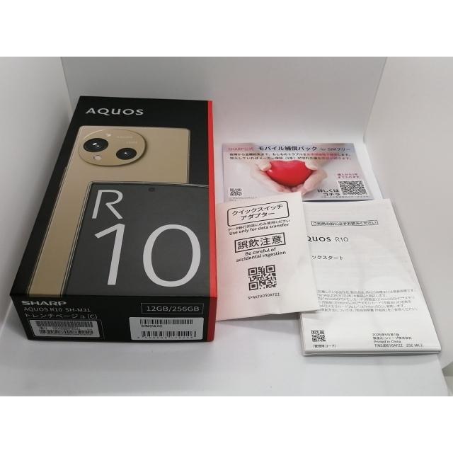 中古】SHARP 国内版 【SIMフリー】 AQUOS R10 トレンチベージュ 12GB