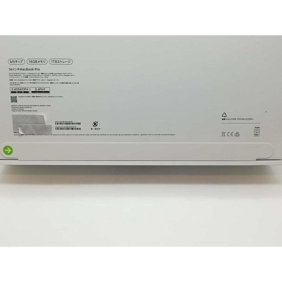未使用】Apple MacBook Pro 14インチ M5(CPU:10C/GPU:10C) 16GB/1TB 