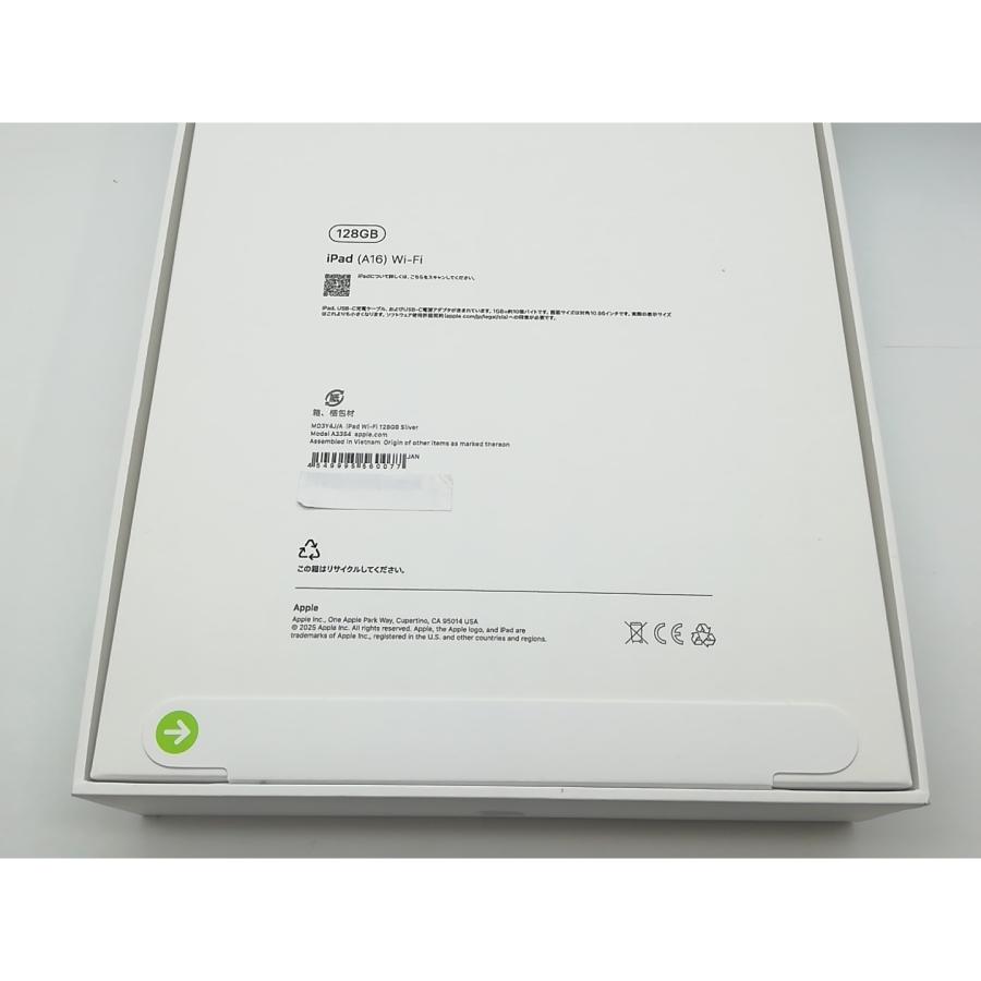 未使用】Apple 【Wi-Fi】 iPad（A16/2025） 128GB シルバー MD3Y4J/A