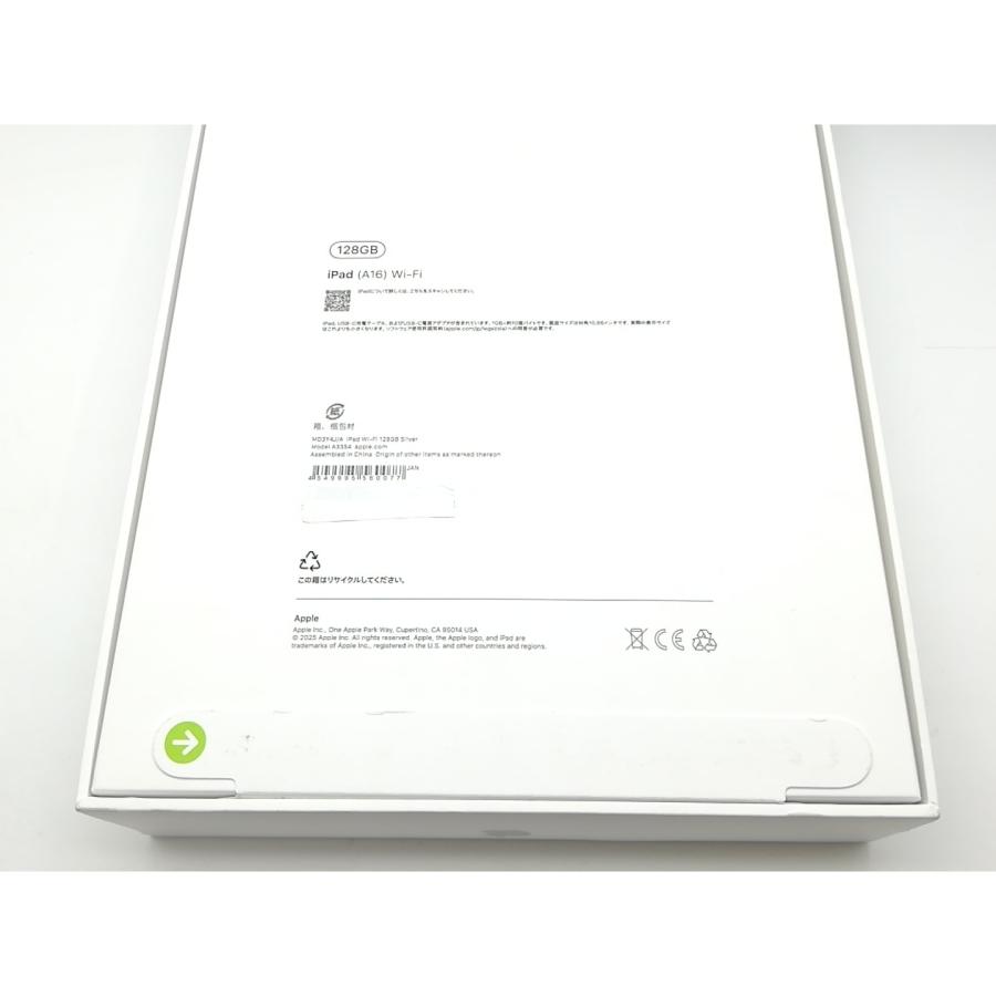 未使用】Apple 【Wi-Fi】 iPad（A16/2025） 128GB シルバー MD3Y4J/A