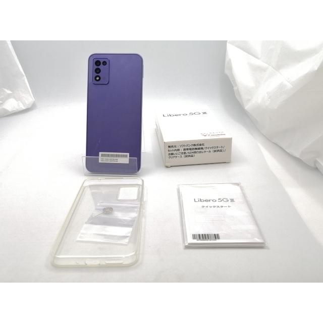 中古】ZTE ymobile 【SIMフリー】 Libero 5G III 4GB 64GB パープル