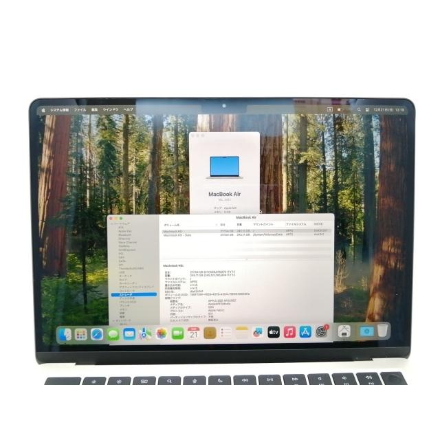 中古】Apple MacBook Air 13インチ M2(CPU:8C/GPU:8C) 8GB/256GB