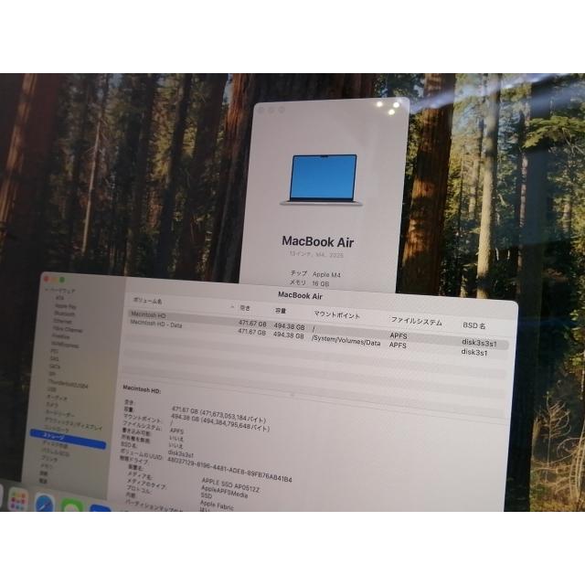 中古】Apple MacBook Air 13インチ (M4,2025) M4(CPU:10C/GPU:10C