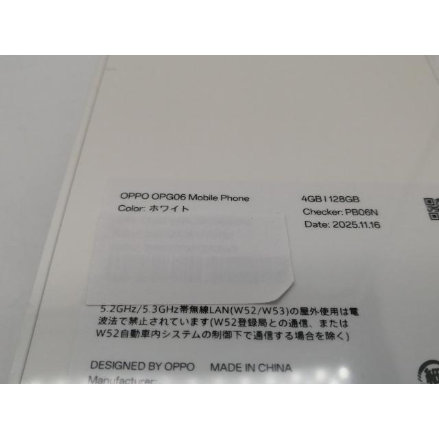 未使用】Oppo UQmobile 【SIMフリー】 OPPO A5 5G 4GB 128GB ホワイト