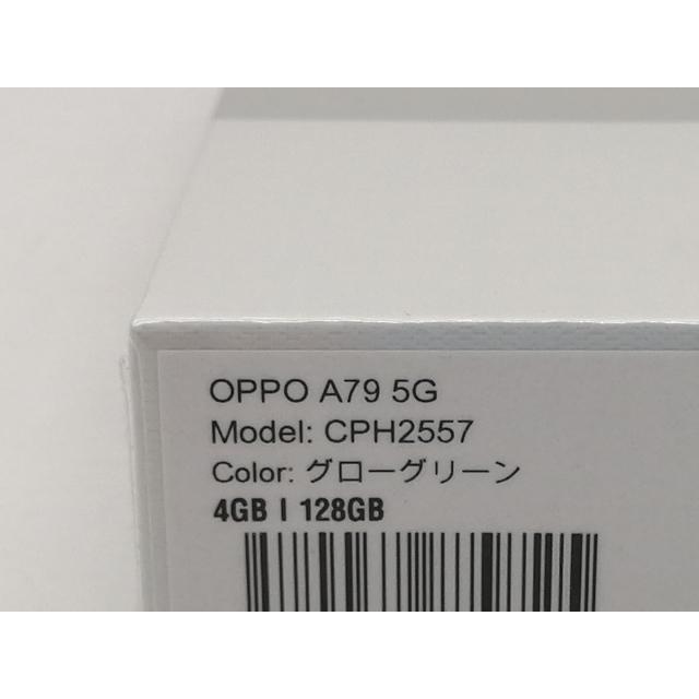 未使用】Oppo 国内版 【SIMフリー】 OPPO A79 5G 4GB 128GB グロー