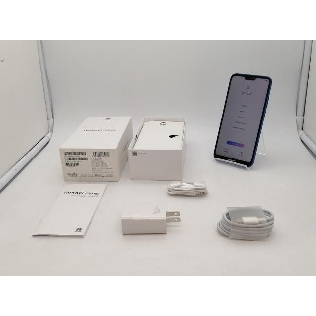 中古】Huawei ymobile 【SIMフリー】 HUAWEI P20 lite クラインブルー