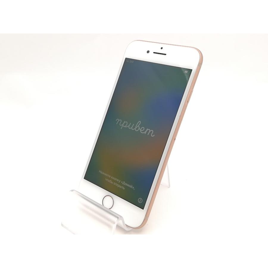 iPhone 8 ゴールド docomo SIMロック有 中古】Apple docomo 【SIMロック解除済み】 iPhone 8 64GB ゴールド