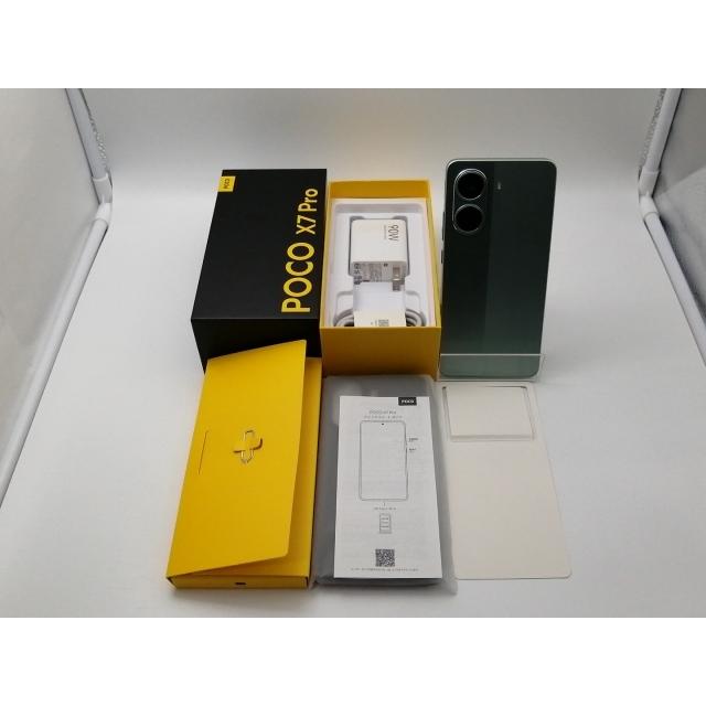 POCO X7 グリーン 8GB/256GB SIMフリー　未開封 中古】Xiaomi 国内版 【SIMフリー】 Poco X7 Pro グリーン 8GB 256GB