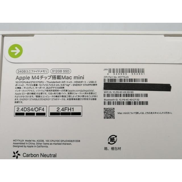 未使用】Apple Mac mini M4(CPU:10C/GPU:10C) 24GB/512GB シルバー 