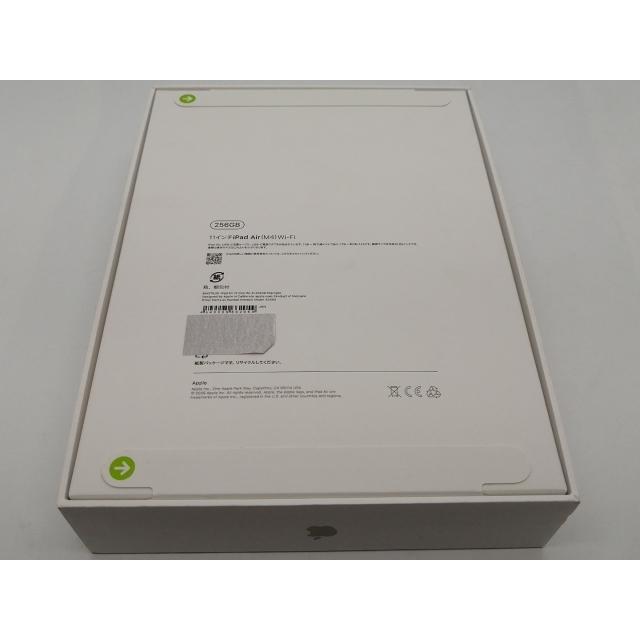 【未使用】Apple 【Wi-Fi】 11インチ iPad Air（M4/2026) 256GB スターライト MH374J/A【秋葉5号】保証期間６ヶ月の画像