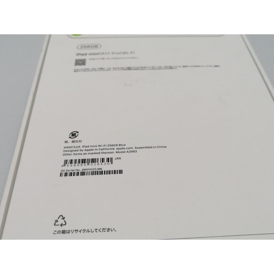 【未使用】Apple 【Wi-Fi】 iPad mini（A17Pro/2024） 256GB ブルー MXNC3J/A【ECセンター】保証期間６ヶ月の画像