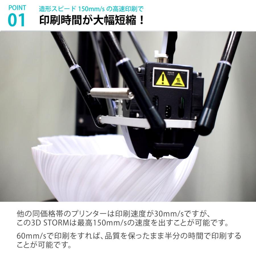 3Dプリンター 小型 オートレベリング機能搭載 操作簡易 組立済み PLA 
