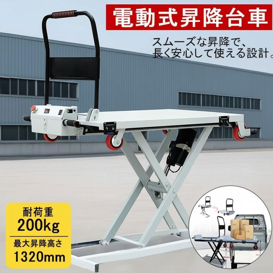 業務用ハンドリフト昇降リフトカート テーブルカート　運搬台車79＊40＊75cm 昇降台車 リフトカート テーブルカート ハンドリフター リフトテーブル