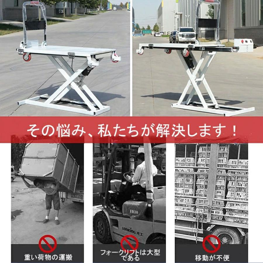 業務用ハンドリフト昇降リフトカート テーブルカート　運搬台車79＊40＊75cm 昇降台車 リフトカート テーブルカート ハンドリフター リフトテーブル