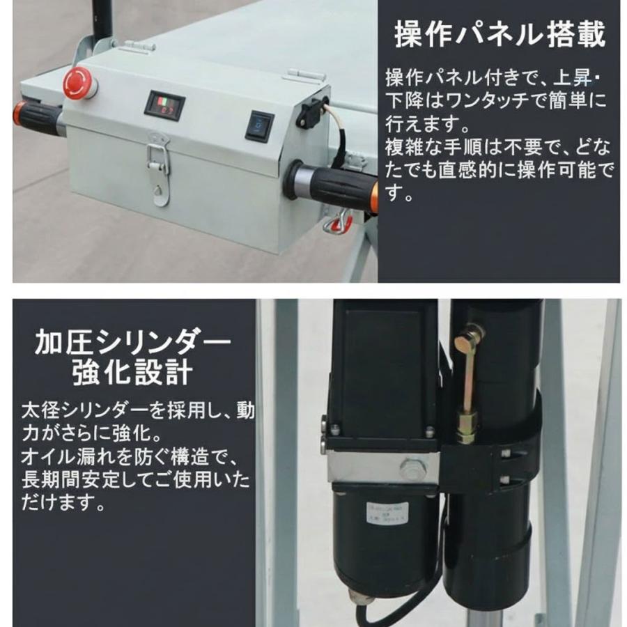 昇降台車 リフトカート テーブルカート ハンドリフター リフトテーブル