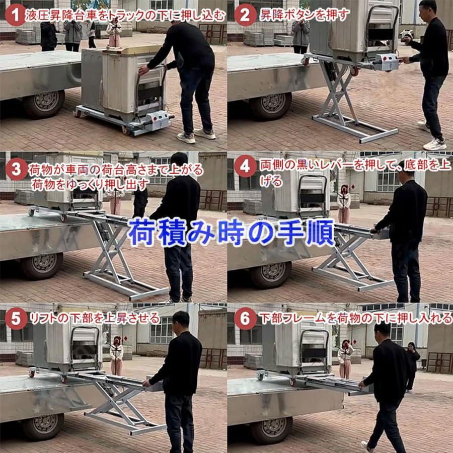 昇降台車 リフトカート テーブルカート ハンドリフター リフトテーブル