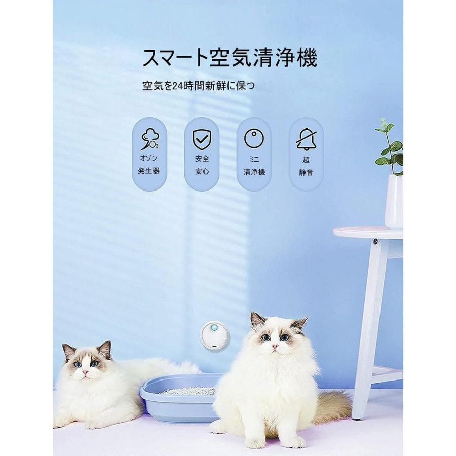 ペット脱臭機 猫 犬 オゾン発生器 トイレ用 マイナスイオン 人体