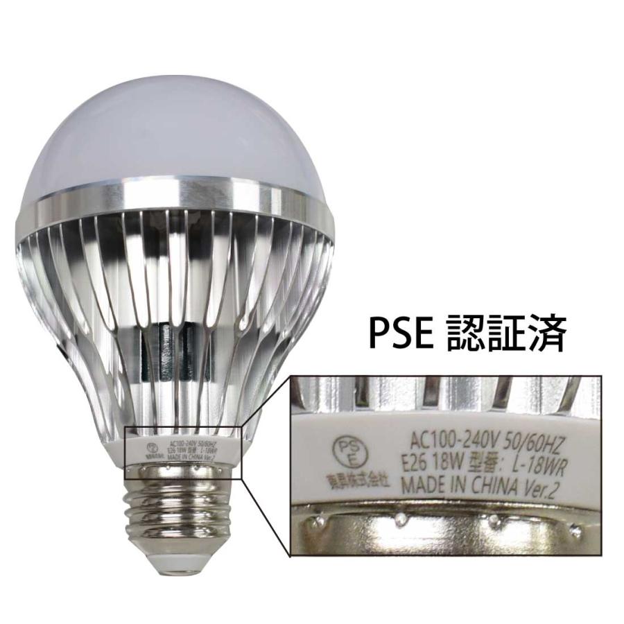 18WLED電球 4個セット 80W相当 E26口金 リモコン付き 調色 調光 LED電球 4個セット 80W形相当 E26 口金 リモコン付き 調色 調光 18W