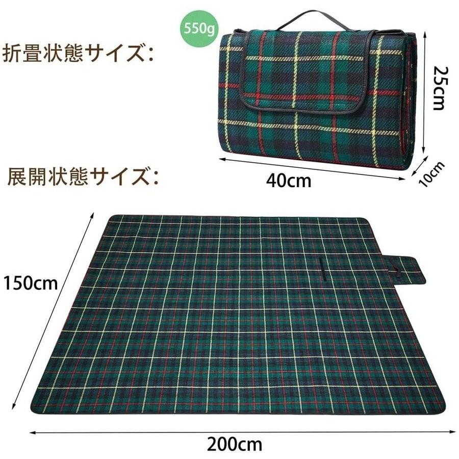 ピクニックマット レジャーシート ピクニックシート レジャーマット防水 折りたたみ 収納 持ち運び便利 ピクニック 海水浴 q キャンプ 遠足 花火大会 N Ntj041i Janri通販 通販 Yahoo ショッピング