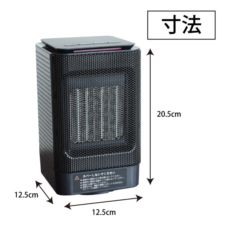 ファンヒーター ヒーター セラミックヒーター 小型 電気暖房 暖房器具 省エネ 足元 フヒーター 首振り 3段階切替 速暖 過熱保護 転倒保護  脱衣所 トイレ｜janri｜14