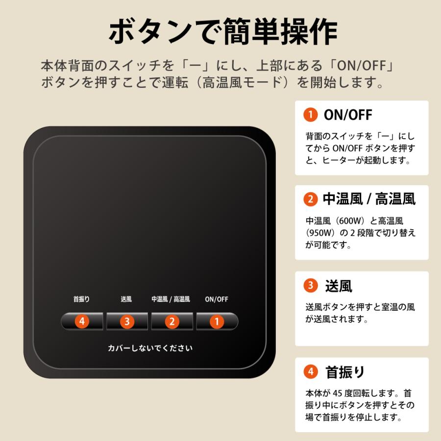 ファンヒーター ヒーター セラミックヒーター 小型 電気暖房 暖房器具 省エネ 足元 フヒーター 首振り 3段階切替 速暖 過熱保護 転倒保護  脱衣所 トイレ｜janri｜10