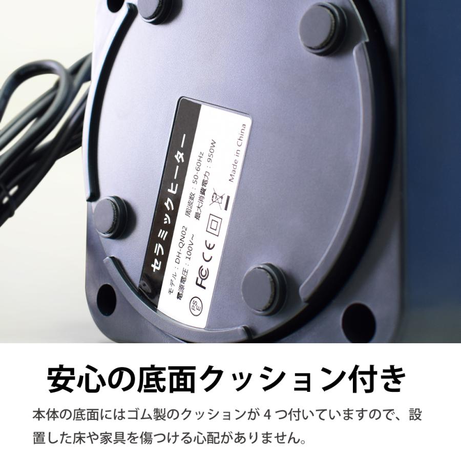 セラミックヒーター 小型 電気ファンヒーター 省エネ 足元 フヒーター 首振り 3段階切替 速暖 過熱保護 転倒保護 ファンヒーター 脱衣所 トイレ 2点セット｜janri｜12