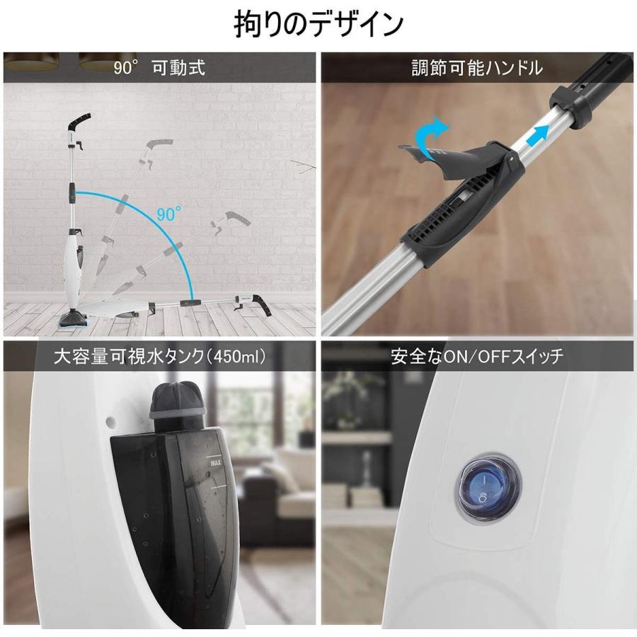 スチームクリーナー 高温 スチーム掃除機 スチームモップ 15秒でスチーム噴射 高温洗浄 蒸気掃除機 過圧 過熱 水不足保護 可動式ヘッド Sl019 Janri通販 通販 Yahoo ショッピング