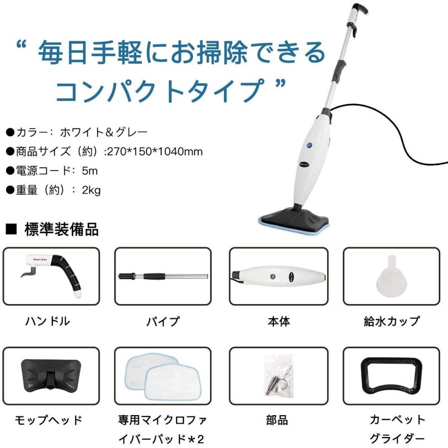 スチームクリーナー 高温 スチーム掃除機 スチームモップ 15秒でスチーム噴射 高温洗浄 蒸気掃除機 過圧 過熱 水不足保護 可動式ヘッド Sl019 Janri通販 通販 Yahoo ショッピング