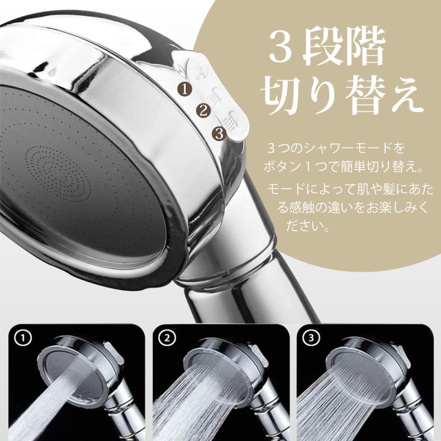 シャワーヘッド 360℃回転 3段階モード ストップボタン 節水 増圧