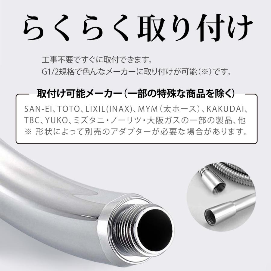 シャワーヘッド 360℃回転 3段階モード ストップボタン 節水 増圧 低