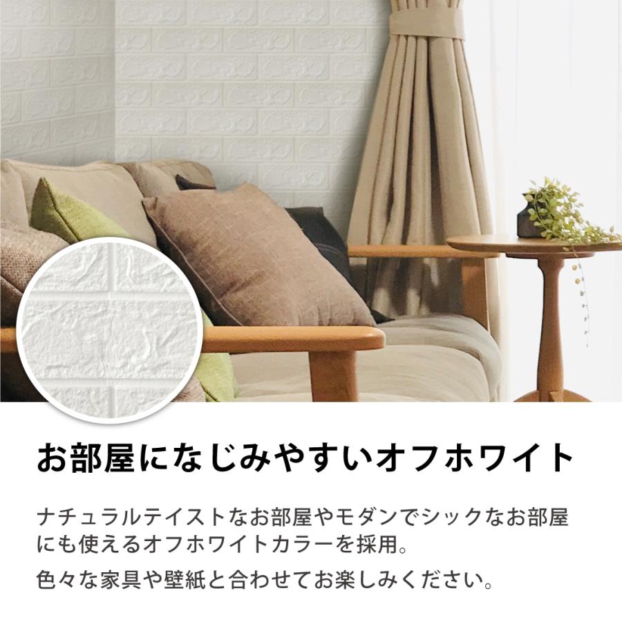 50枚セット 3D 壁紙 レンガ調 DIYクッション シール シート 60*60cm 