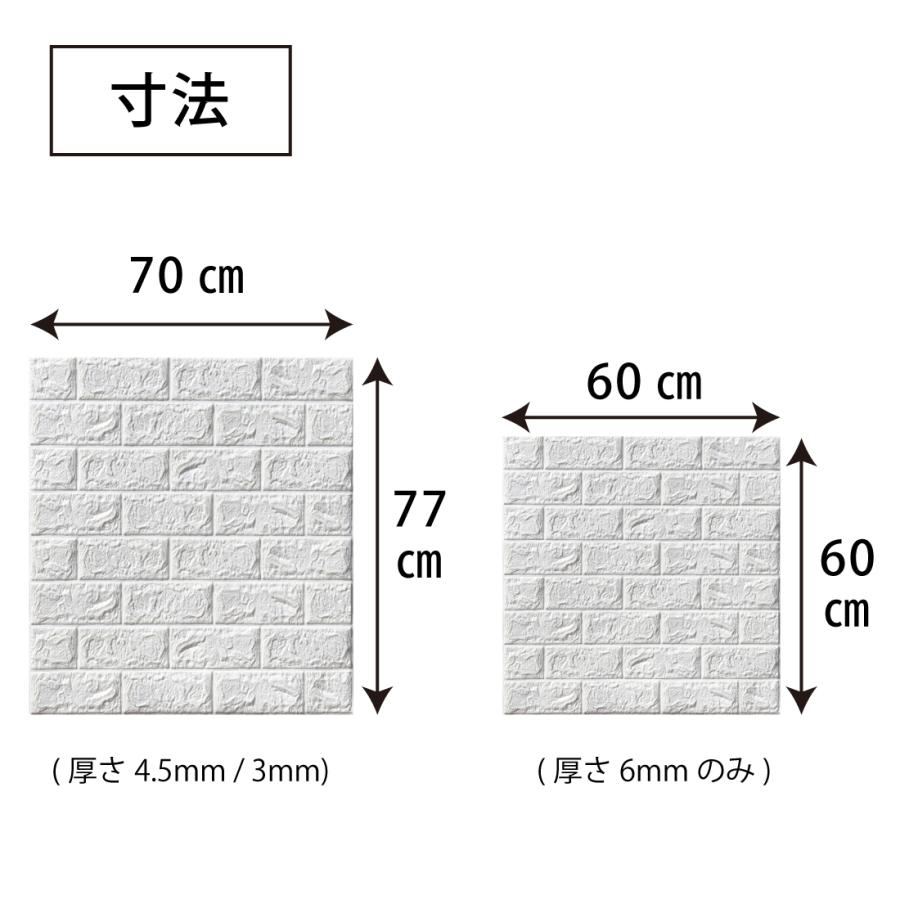 50枚セット 3D 壁紙 レンガ調 DIYクッション シール シート 70 50枚セット 3D 壁紙 レンガ調 DIYクッション シール シート 70