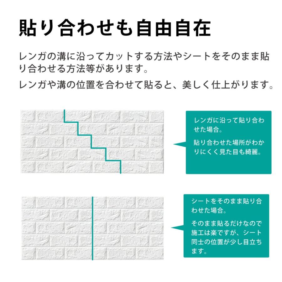 100枚セット 3D 壁紙 レンガ調シール 壁用 レンガ 貼るだけ ホワイト 100枚セット 3D 壁紙 レンガ調 DIYクッション シール シート 立体 壁用