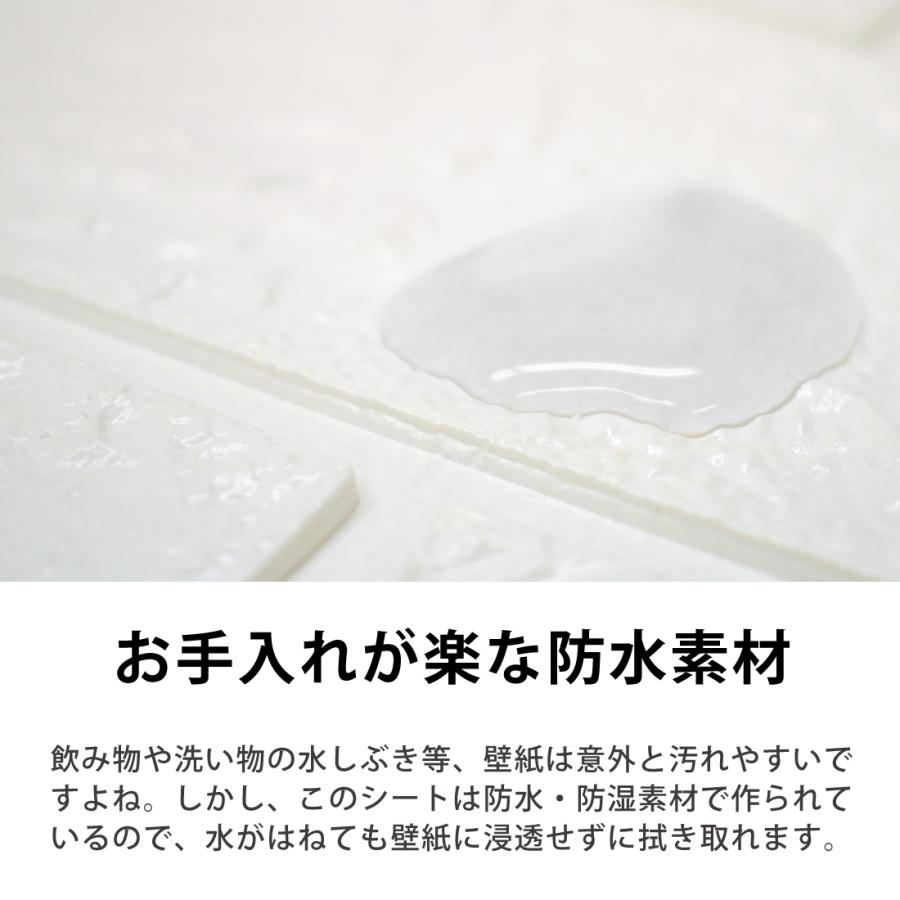 3D立体壁紙 レンガ DIYクッション 壁紙シール 防音シート ウォールステッカー 軽量壁紙シール 防水 30枚セット 薄めタイプ オフホワイト 70*77cm |  | 05