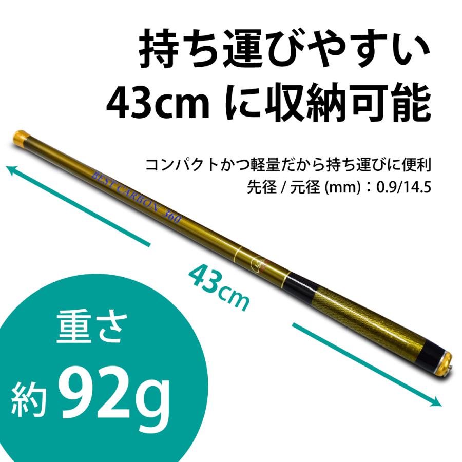 釣り竿 3.6m 超軽い 92g 釣りロッド 炭素繊維 硬調 渓流 11本継ぎ
